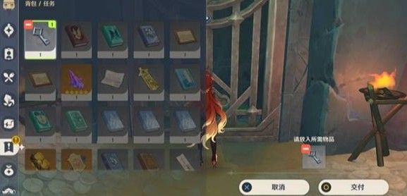 寒鸦的系谱任务过程汇总一览配图8