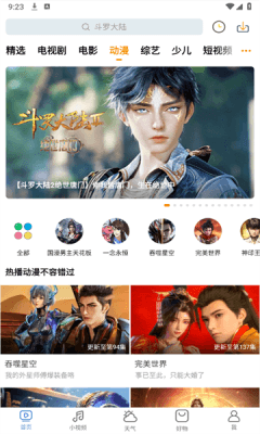 软件说明配图1