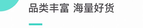 积纳有品app软件特色