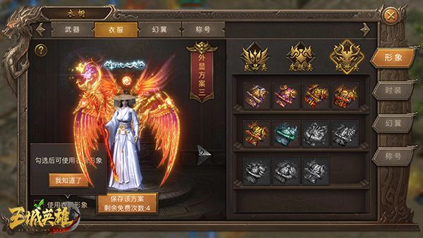 造型百变《王城英雄》绝美皮肤欣赏 造型百变《王城英雄》绝美皮肤欣赏