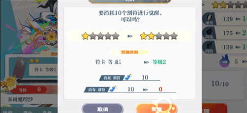 东方归言录日服