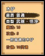 战斗力提升方法配图1