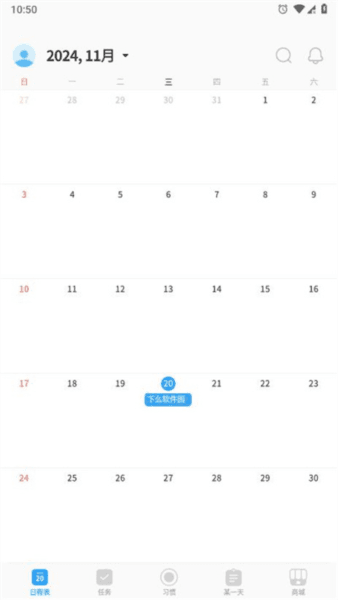 timeblocks图片13