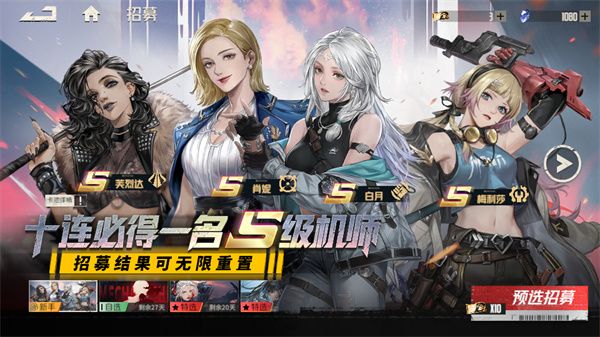 新手攻略配图5