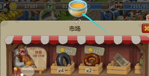 购物攻略配图5