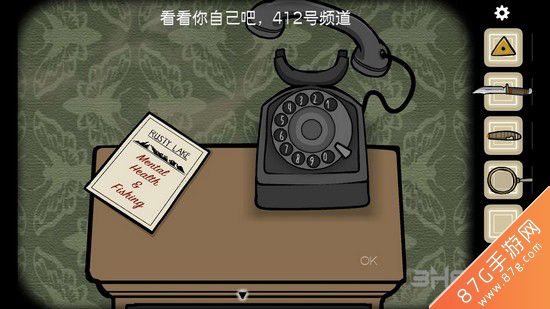逃离方块悖论第二章攻略24