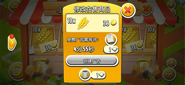 初期金币获取建议配图1