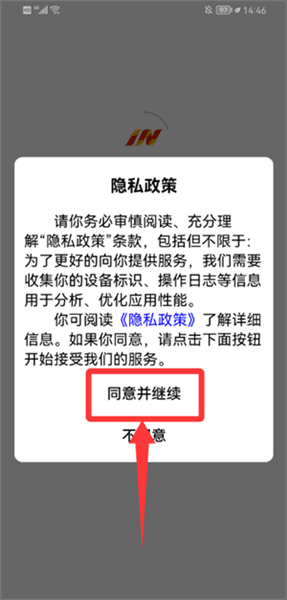怎么参与互动配图1