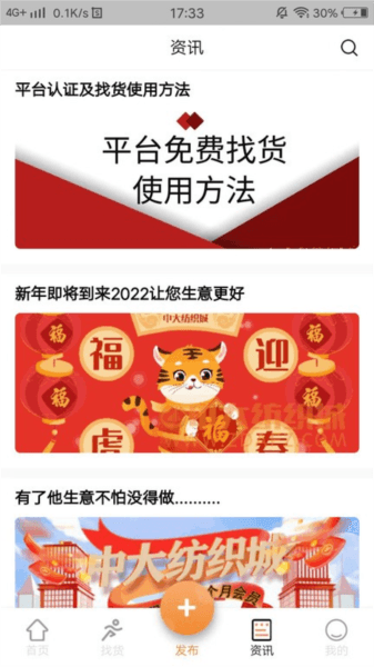中大纺织城图片1