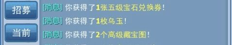 战斗攻略配图6