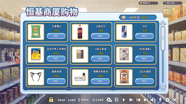 游戏攻略配图8