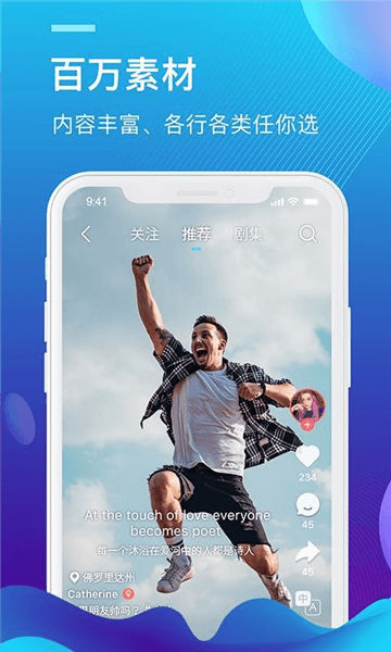外文在线app宣传图