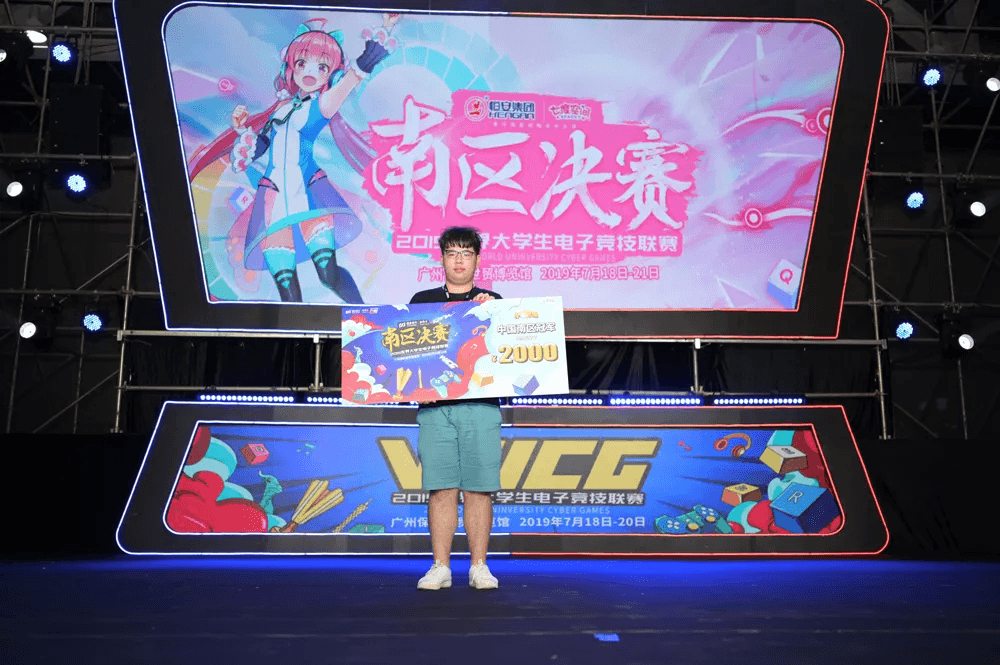 WUCG连续三年携手萤火虫,在广州的南区决赛不容错过! WUCG连续三年携手萤火虫,在广州的南区决赛不容错过!