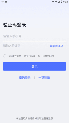 无界趣连app