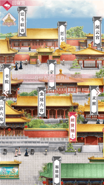 游戏攻略配图10