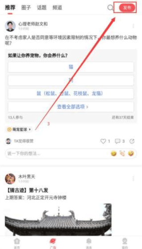 全世界app8