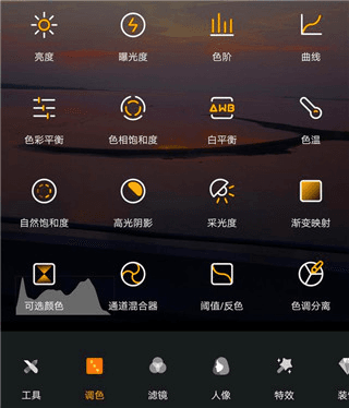 ToolWiz Photos安卓版4