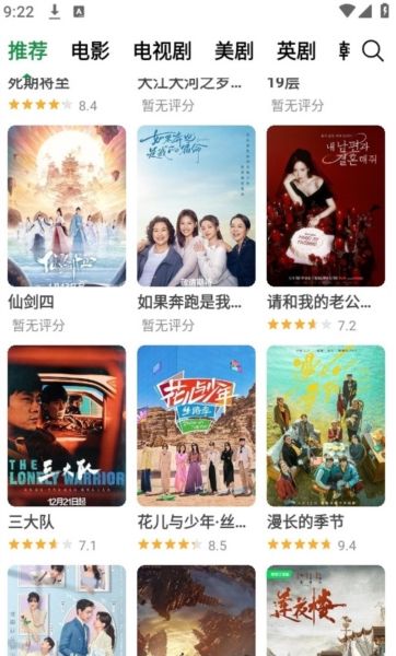 软件特色配图1