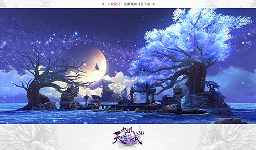 九州天空城3D宣传图4