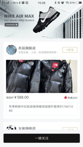 软件魅力配图1