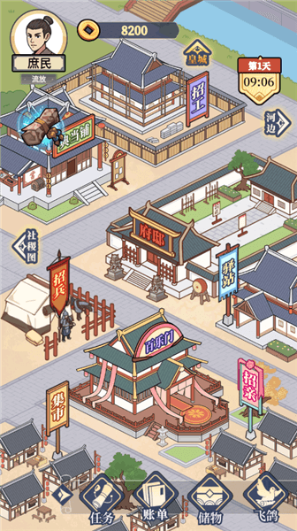 游戏攻略配图5