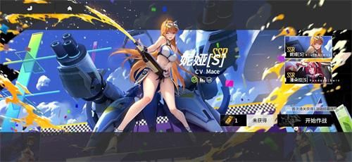 终末阵线5