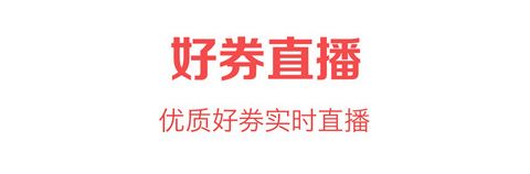 小猫优品app软件特色