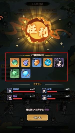 怎么玩配图4