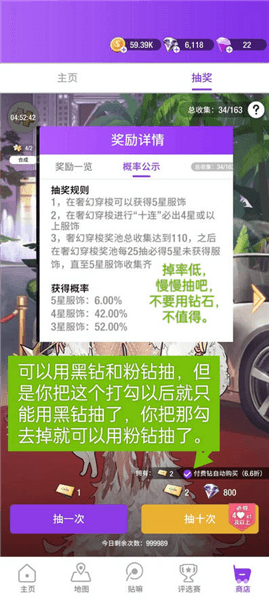 新手攻略配图4