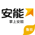掌上安能手机app
