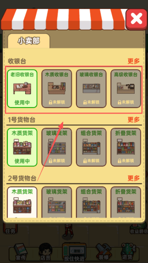 玩法介绍配图3