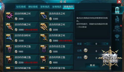 奇迹:最强者3