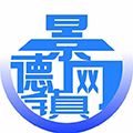 景德镇网app