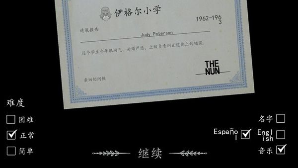 鬼修女汉化版游戏截图3