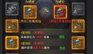 玩法技巧配图4