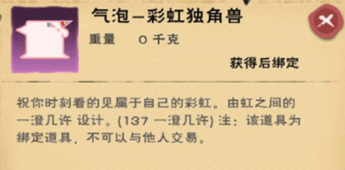 钓鱼攻略配图2