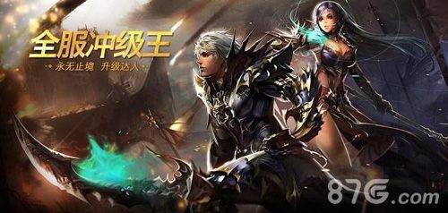 魔域口袋版全民冲级
