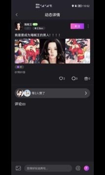 来闪app宣传图