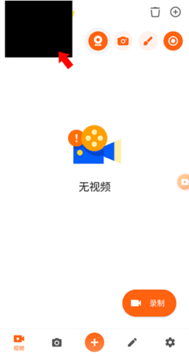怎么录入人像配图2