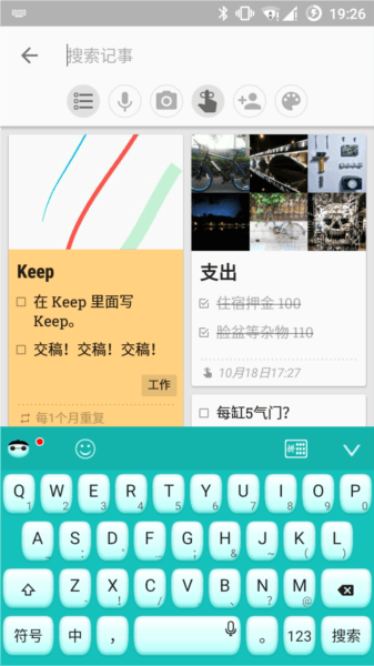 功能怎么用配图19