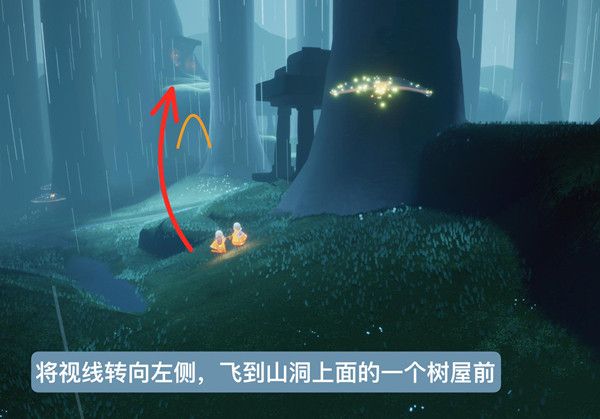 复刻先祖位置攻略配图2