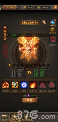 斩月屠龙三大PVE神技2
