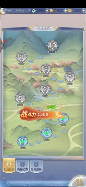 新手教程配图2