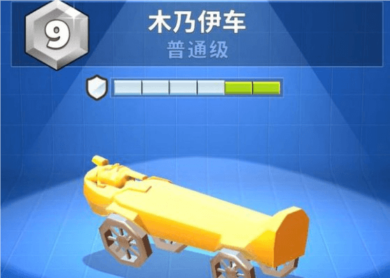 隐藏车攻略配图3