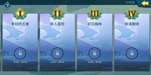 拔剑称王3