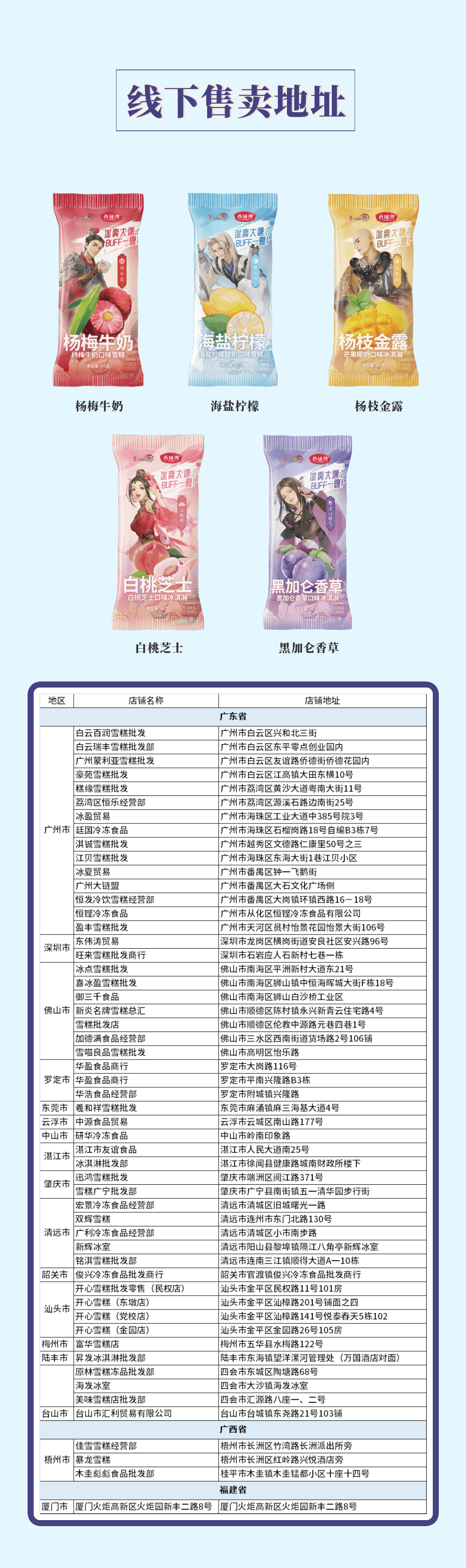 《剑网3缘起》主题曲7月16日全网上映 客户端预下载同步开放 《剑网3缘起》主题曲7月16日全网上映 客户端预下载同步开放