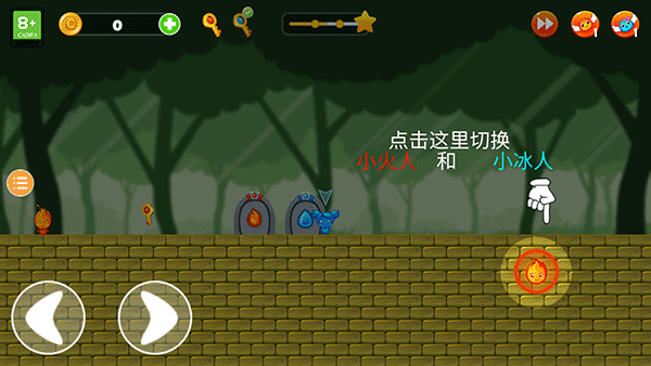 手游怎么玩配图2