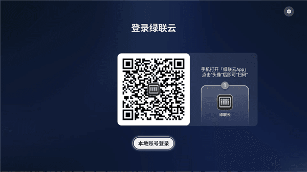 怎么登录配图1