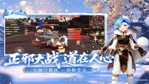 热血江湖归来微信登录版宣传图
