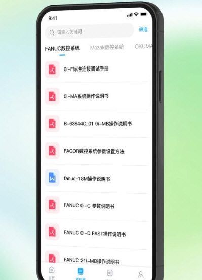 数控编程宝典3
